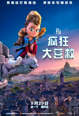 我的大胸女友